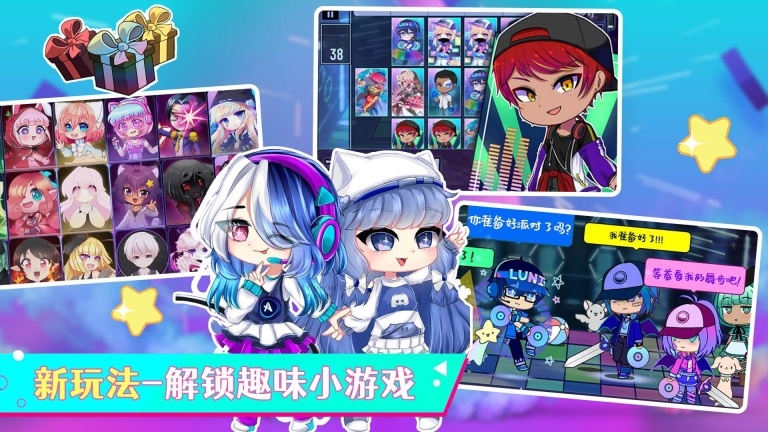 加查俱乐部乐园(2)