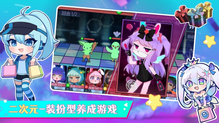 加查俱乐部乐园(3)