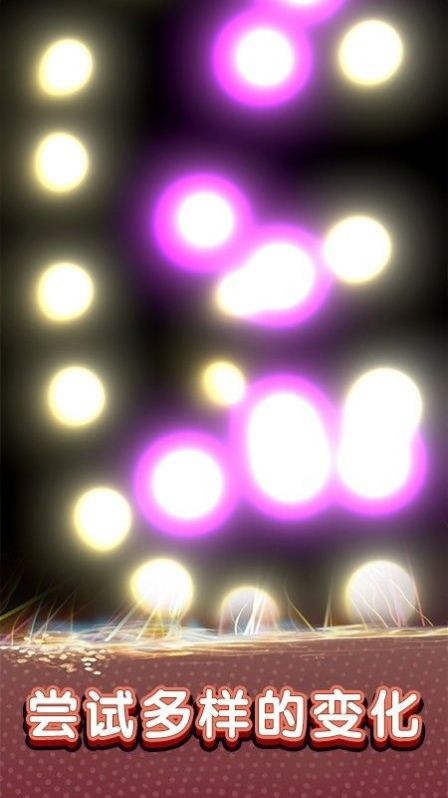 虚拟粒子酷炫模拟器2