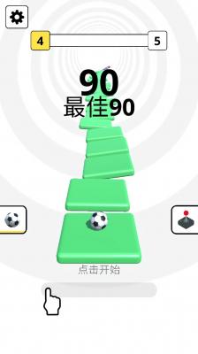 魔法弹力变变球正版图3