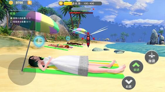 蚊子偷袭模拟器1