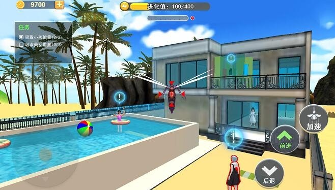 蚊子偷袭模拟器3