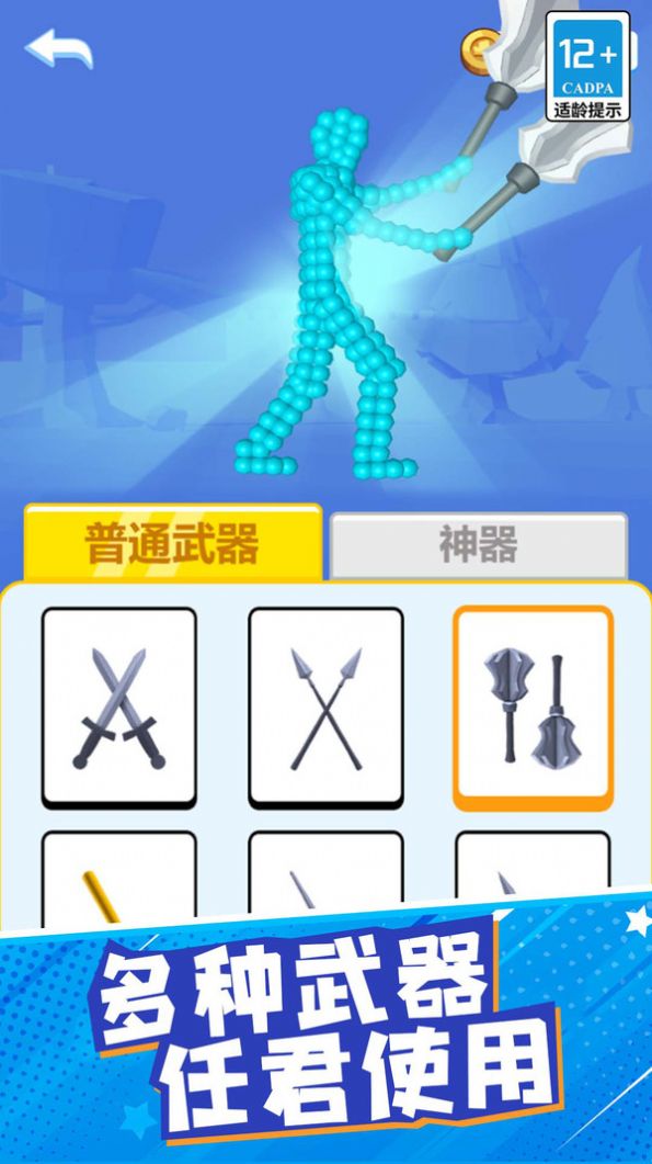 糖果怪物2