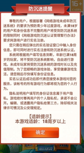 寒十的饭店2