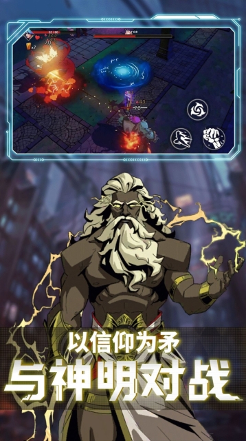 王牌刺客3