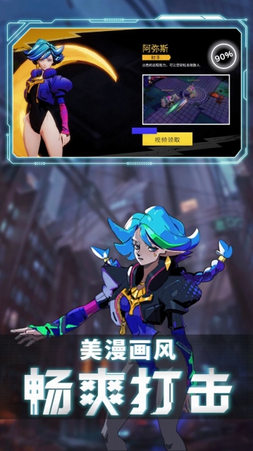 王牌刺客2
