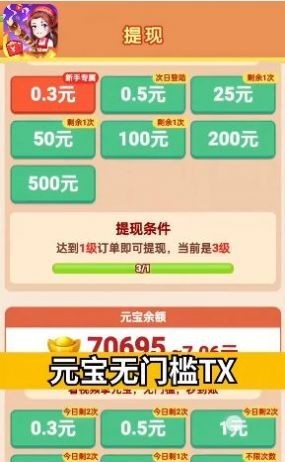 休闲小农院图3
