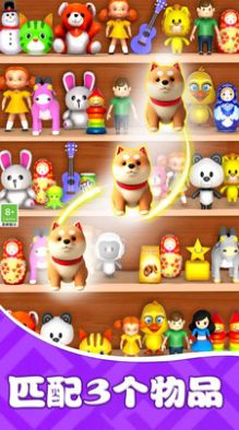 货柜收纳欢乐多1