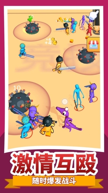 小黄奇幻冒险图2