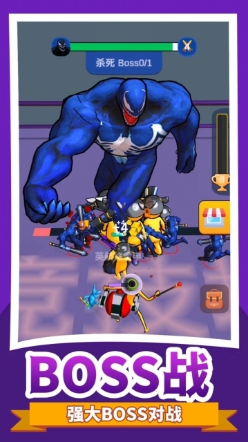 小黄奇幻冒险图3