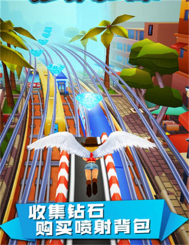 超时空跑跑图2