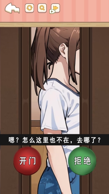 找到可疑的证据3
