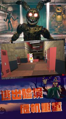 神秘密室逃亡图3