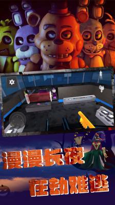 神秘密室逃亡图2