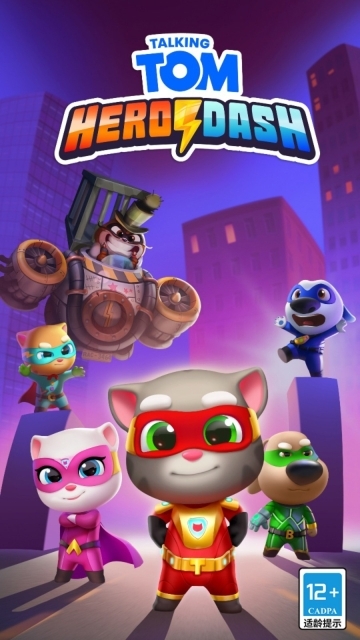 汤姆猫英雄跑酷图4