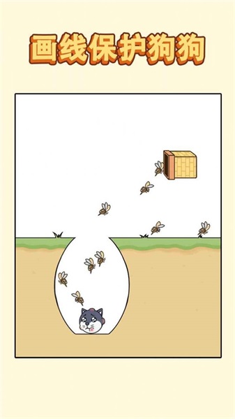 哈士奇大冒险图2