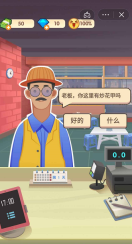 老爹的大排档图3