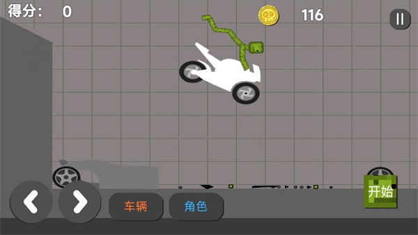 甜瓜梦境游乐场图1