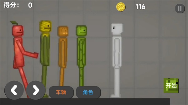 甜瓜梦境游乐场图3