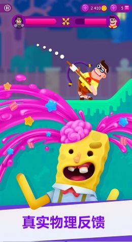 终极弓箭手们图1