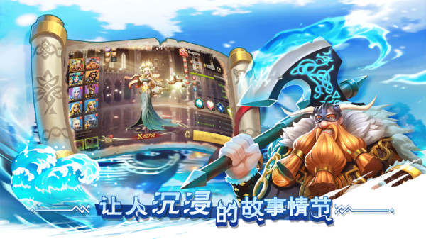 口袋梦幻精灵图1