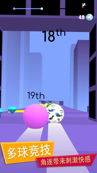 魔性球球图2