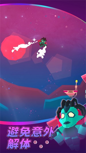 我要飞的更远图1