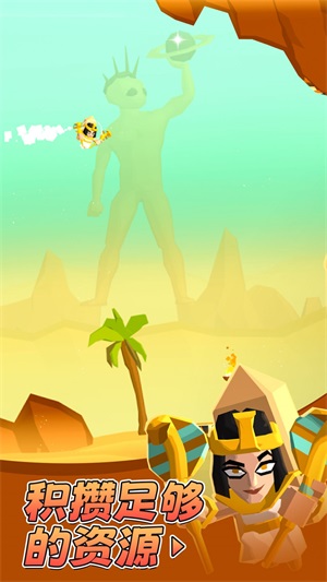 我要飞的更远图3