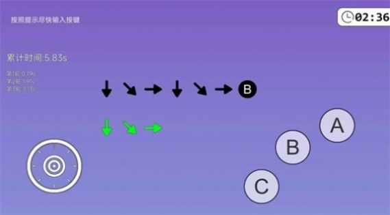 我的电竞天赋图2