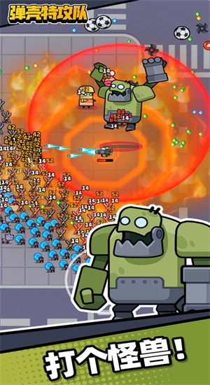 弹壳特攻队免广告版图1