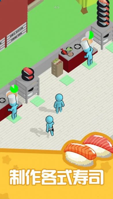 寿司拉面餐厅图1