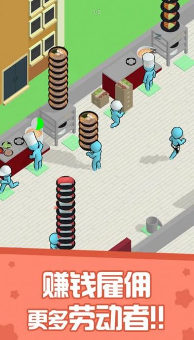 寿司拉面餐厅图2