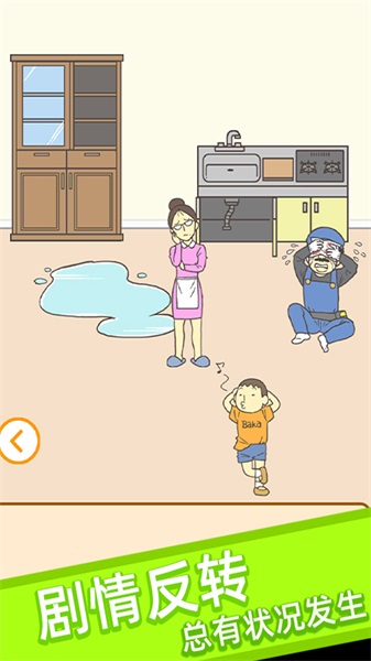 期末试卷藏起来图1