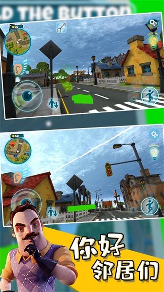 你好邻居日记图1