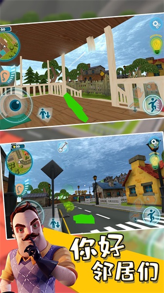 你好邻居日记图4