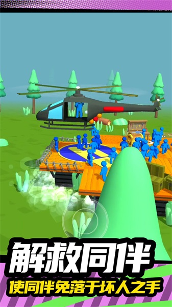 火柴人突击2图1