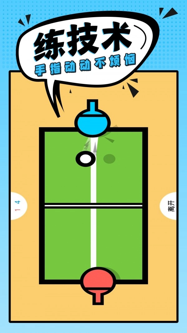 双人游戏2025图3