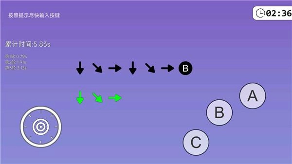 我的游戏天赋图4