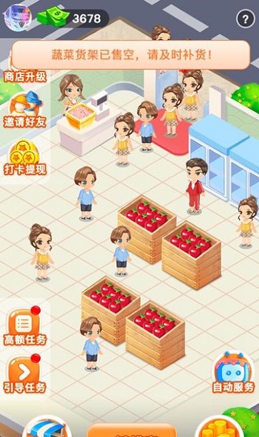 朵朵鲜花乐园图2