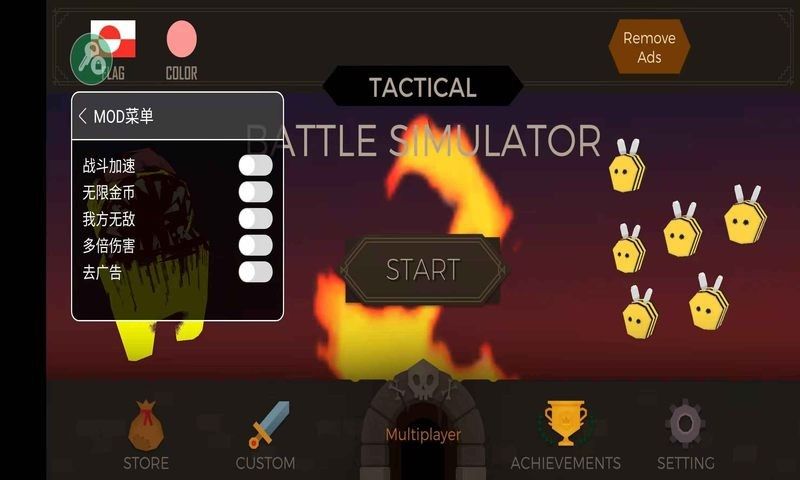 超时空战争模拟器图3