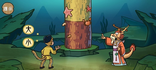 西游传之爆笑梗传图2