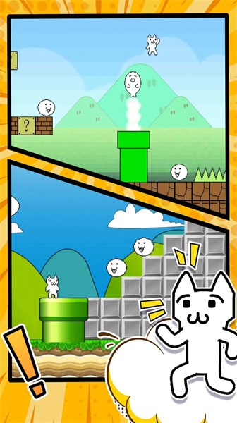 玛丽喵里奥大冒险图1