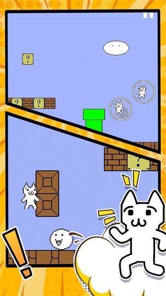 玛丽喵里奥大冒险图3