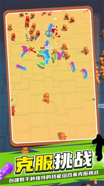 果冻人快跑2图1