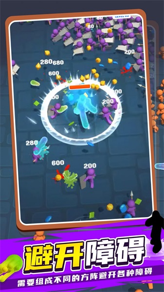 果冻人快跑2图2