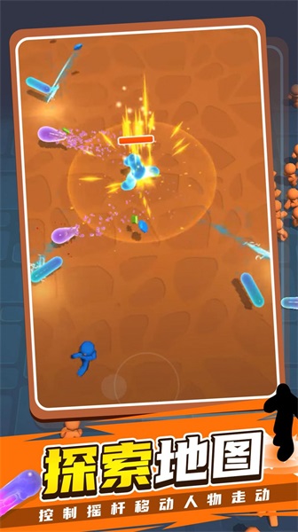 果冻人快跑2图3