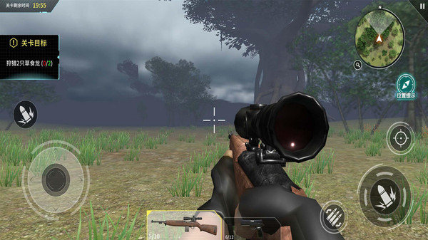 恐龙狙击狩猎图1