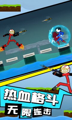 火柴人重生之战图2