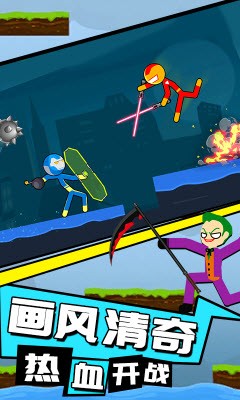 火柴人重生之战图3