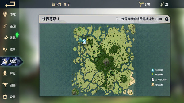 恐龙岛沙盒进化图2